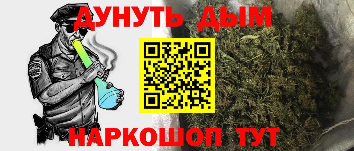 Бошки марихуана ГИДРОПОН Гуково